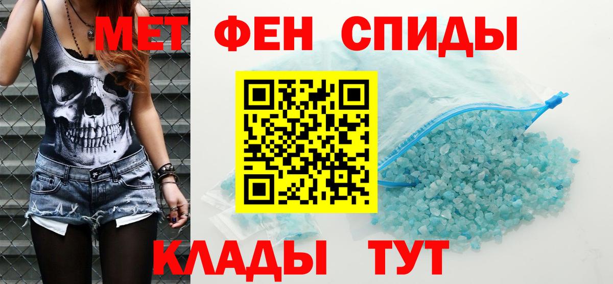 Amphetamine  Вход с VPN  Муром  Amphetamine 98% 