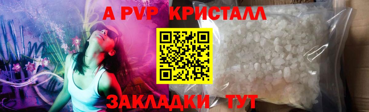 Альфа ПВП СК Муром