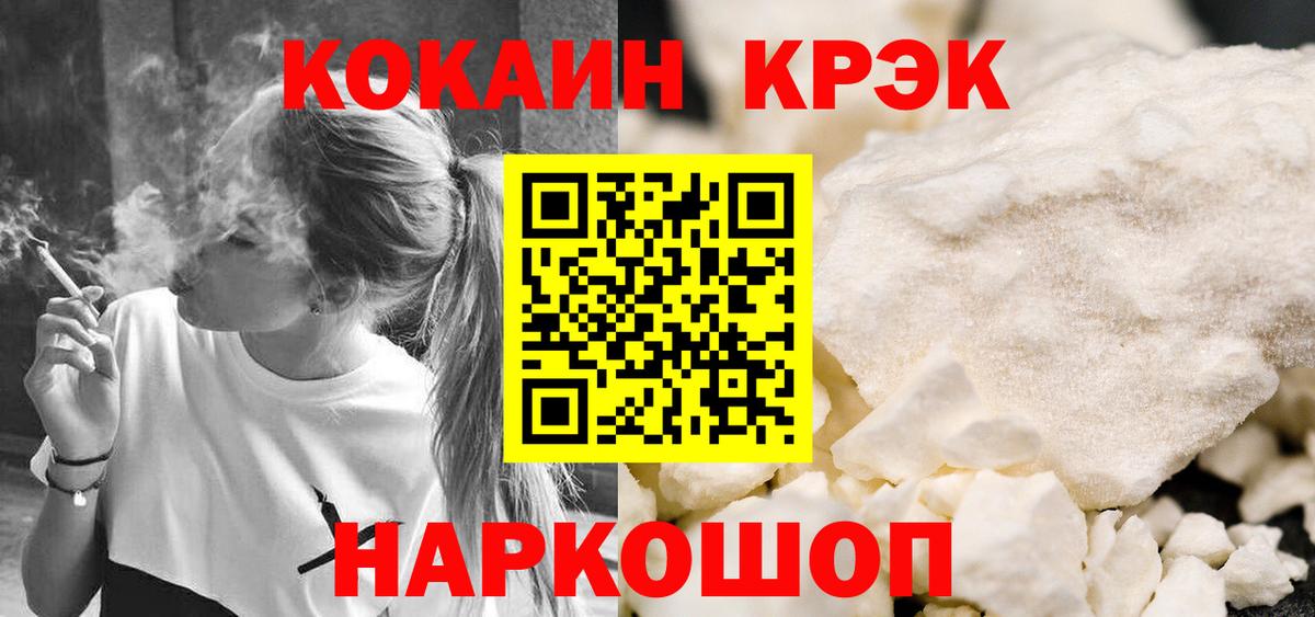 Купить наркотики цена  Каннабис  ГАШ  Меф МЯУ МЯУ   КОКАИН  Муром  Меф  Метамфетамин  Вход с VPN  ГАШ 