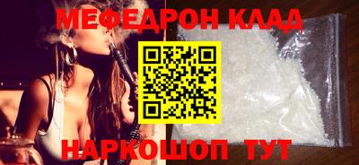 стафф Донской