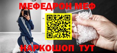 стафф Донской