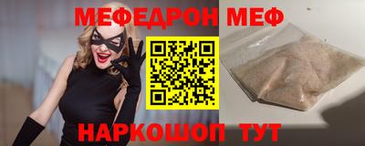 стафф Донской