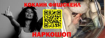 наркотики Донецк