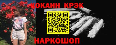 наркотики Донецк