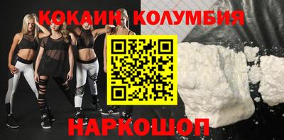 эйфоретик Дубна