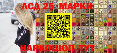наркотики Донецк