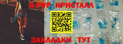 эйфоретик Дубна