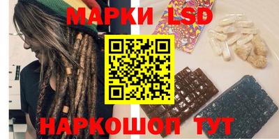 наркотики Донецк