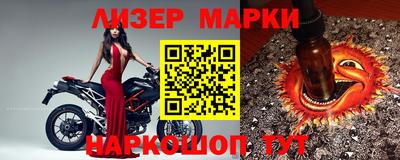 наркотики Донецк