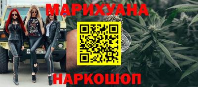 наркотики Донецк