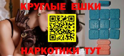 эйфоретик Дубна