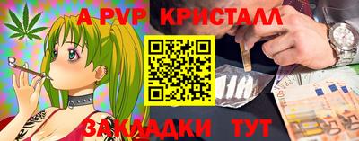 наркотики Донецк