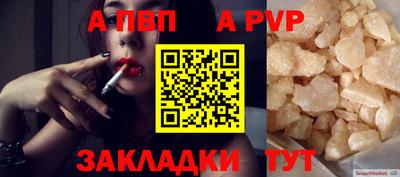 эйфоретик Дубна