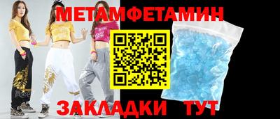 эйфоретик Дубна