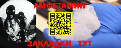 таблы Тара
