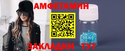 эйфоретик Дубна