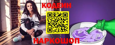 стафф Донской