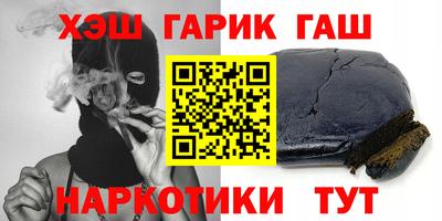 наркотики Донецк