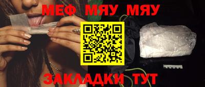 стафф Донской