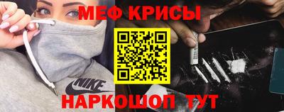 эйфоретик Дубна