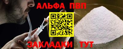 наркотики Донецк