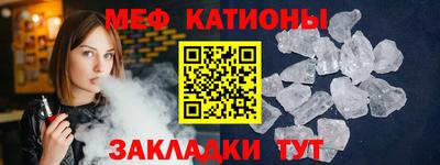 стафф Донской