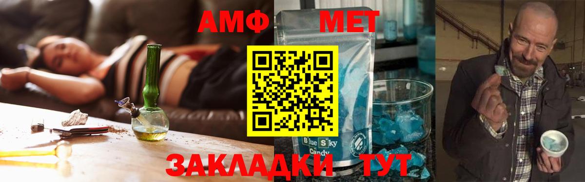 Муром  Метамфетамин витя  Метамфетамин витя  Вход с VPN 