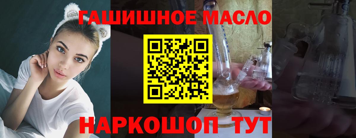 ТГК вейп Муром