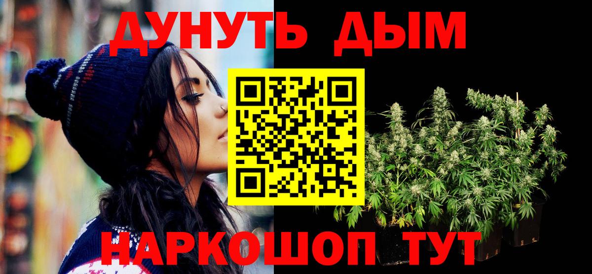 МАРИХУАНА индика  Вход с VPN  Каннабис SATIVA & INDICA  Шишки марихуана AK-47  Муром 